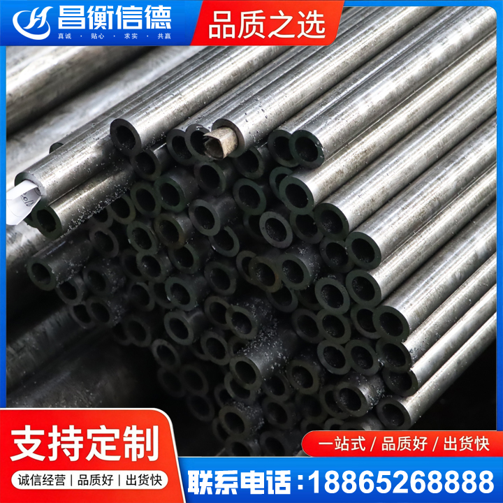 下冶镇GCr15精密钢管