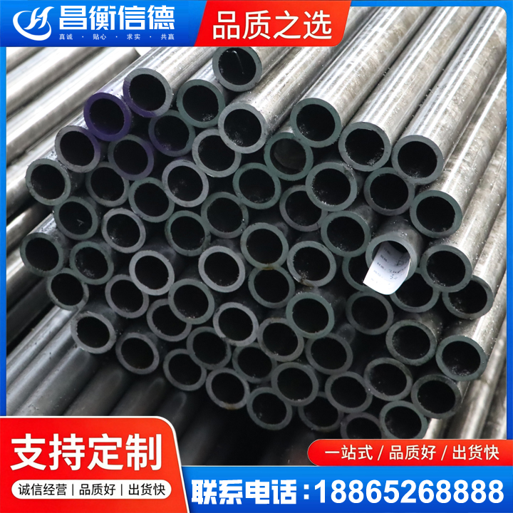 下冶镇20cr精密钢管