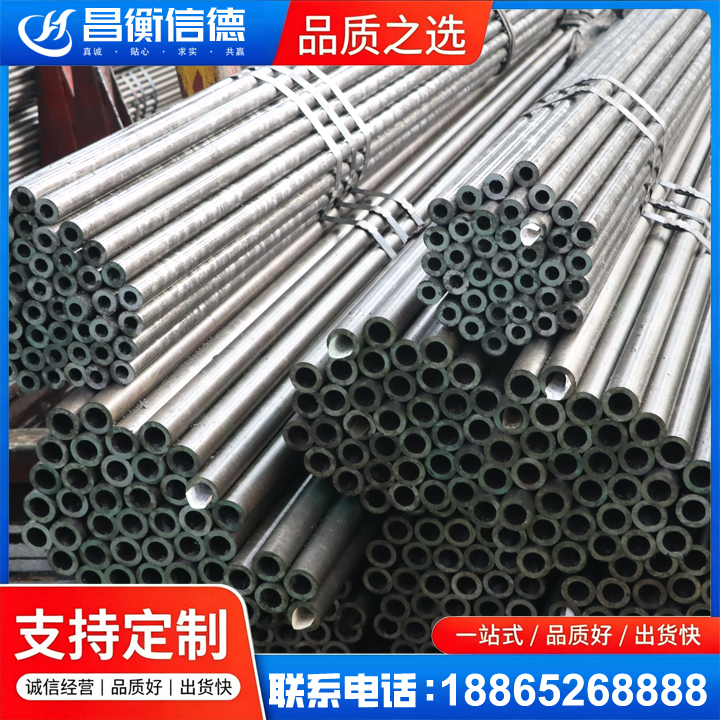 下冶镇光亮精密钢管